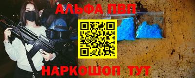 гидра Берёзовский