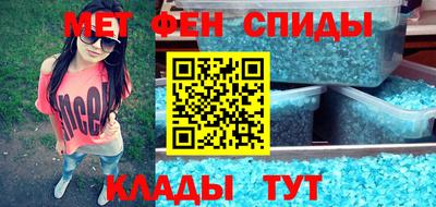 гашишное масло Беслан