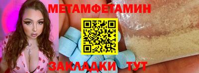 гидра Берёзовский