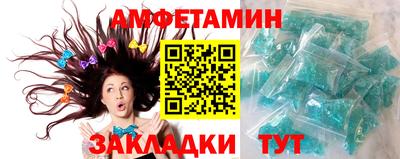 гидра Берёзовский