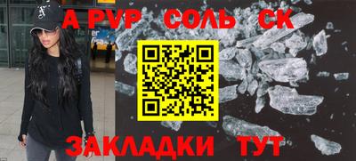 MDMA Premium VHQ Бийск