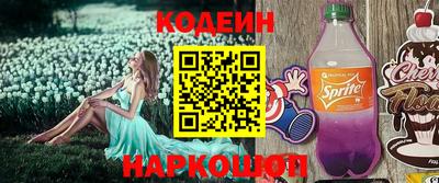 гашишное масло Беслан