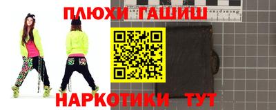 гашишное масло Беслан