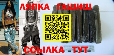 гидра Берёзовский
