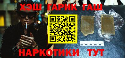 гидра Берёзовский