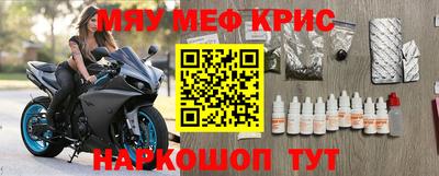 MDMA Premium VHQ Бийск