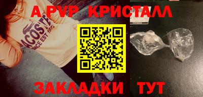 гидра Берёзовский