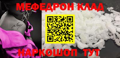 MDMA Premium VHQ Бийск