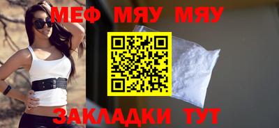 MDMA Premium VHQ Бийск