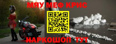 гашишное масло Беслан