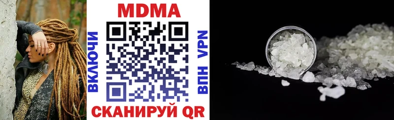 MDMA crystal  цены наркотик  Люберцы 