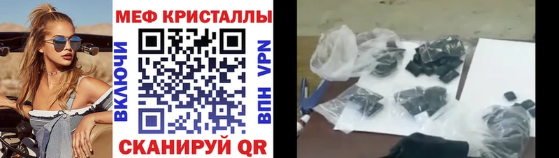 купить цена Люберцы МЯУ-МЯУ mephedrone