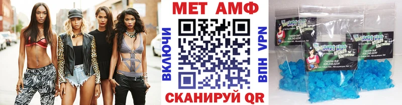 купить закладку  Люберцы  Метамфетамин Декстрометамфетамин 99.9% 