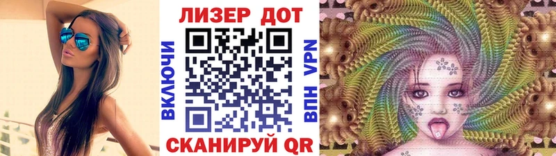 MEGA ТОР  где можно купить   Люберцы  Марки N-bome 1,5мг 