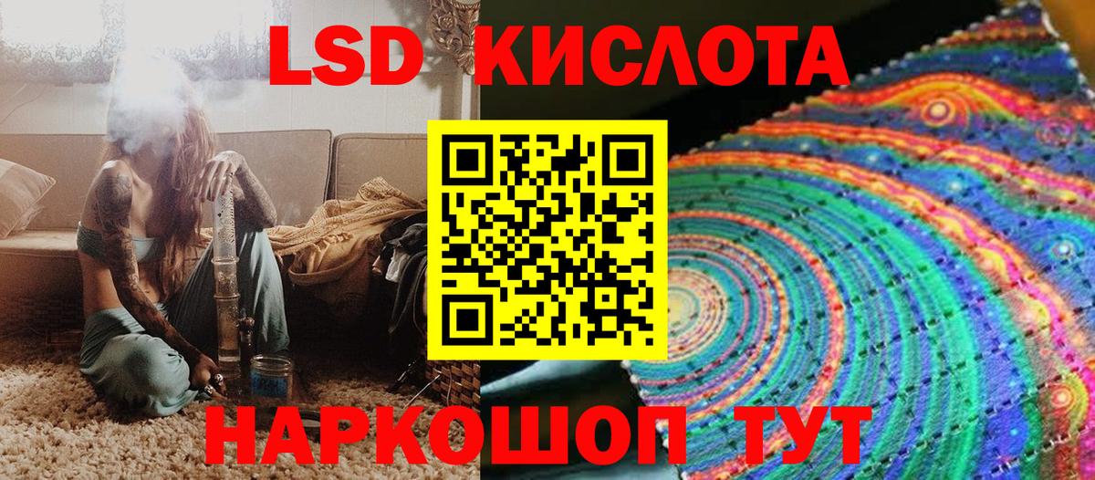 Марки N-bome 1500мкг Люберцы