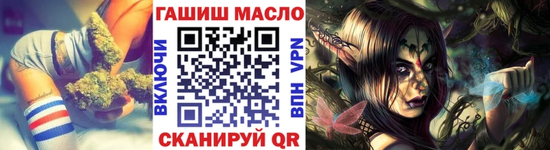 ТГК Wax  Люберцы 