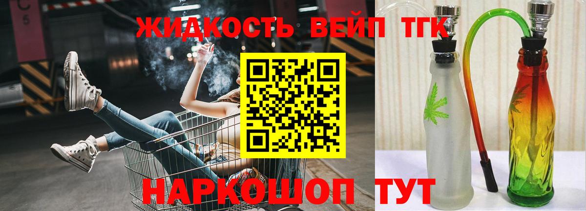 Мефедрон  КОКАИН  Мефедрон кристаллы  ГАШ  Бошки Шишки  Вход с VPN  Конопля  Люберцы  Гашиш 