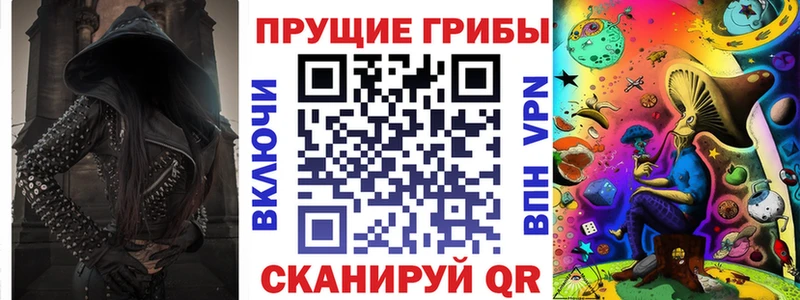 Псилоцибиновые грибы GOLDEN TEACHER  Люберцы 