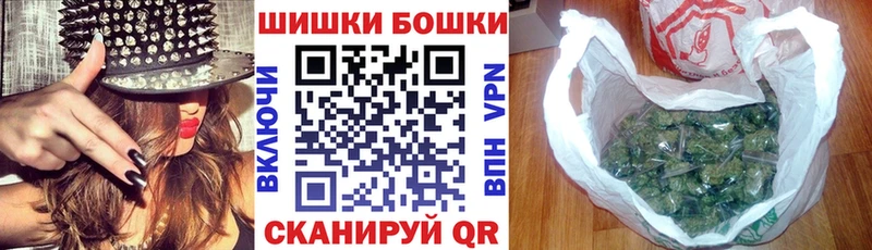 Шишки марихуана THC 21% Люберцы