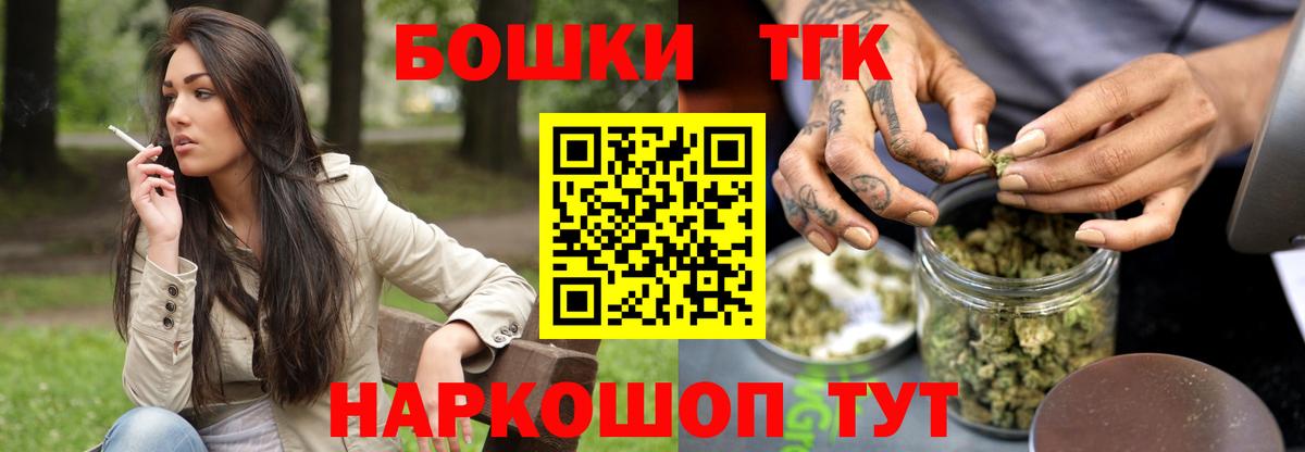 Бошки марихуана гибрид  Марихуана сатива  Люберцы  Бошки Шишки LSD WEED  Вход с VPN 