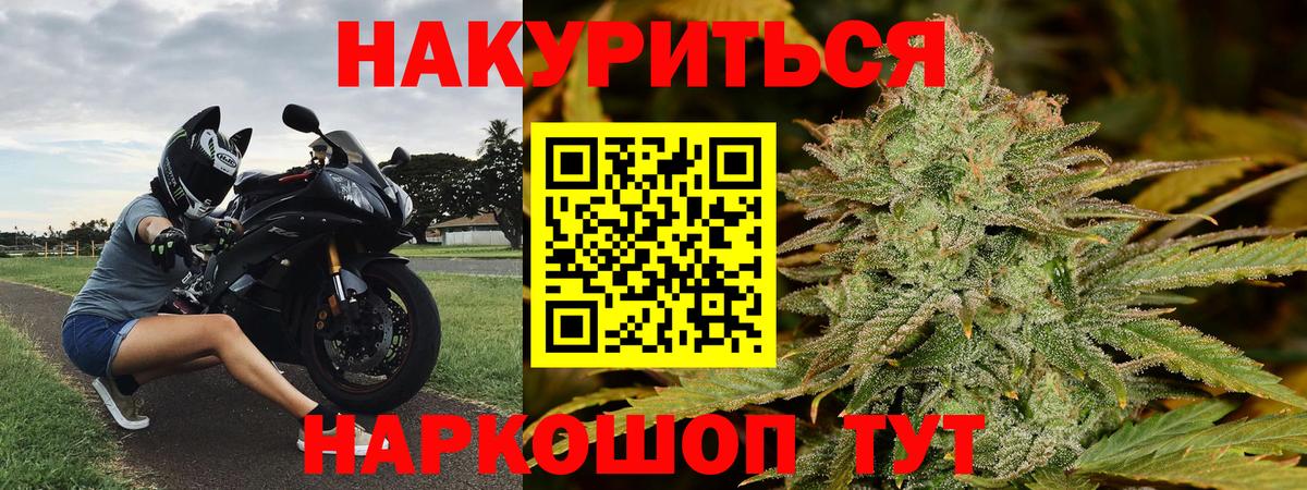 Марихуана тримм Люберцы